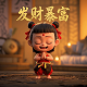 北方推倒胡怎么胡